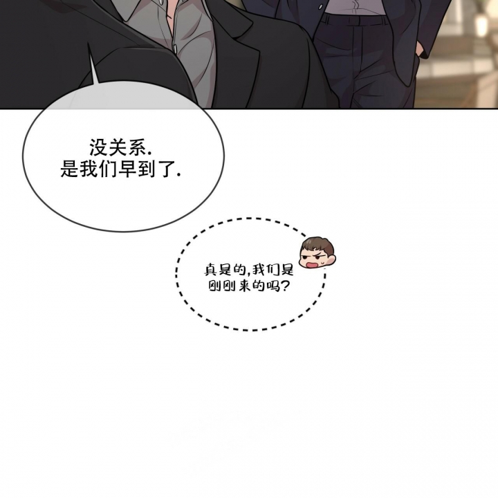 热情(I+II季)漫画,第113话1图