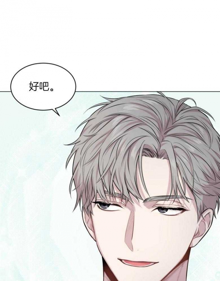 热情2014漫画,第100话1图