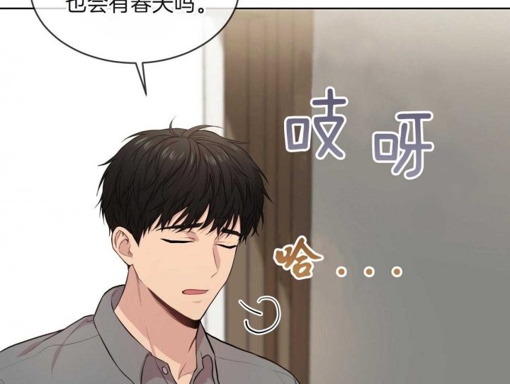 热情的电视剧漫画,第104话2图