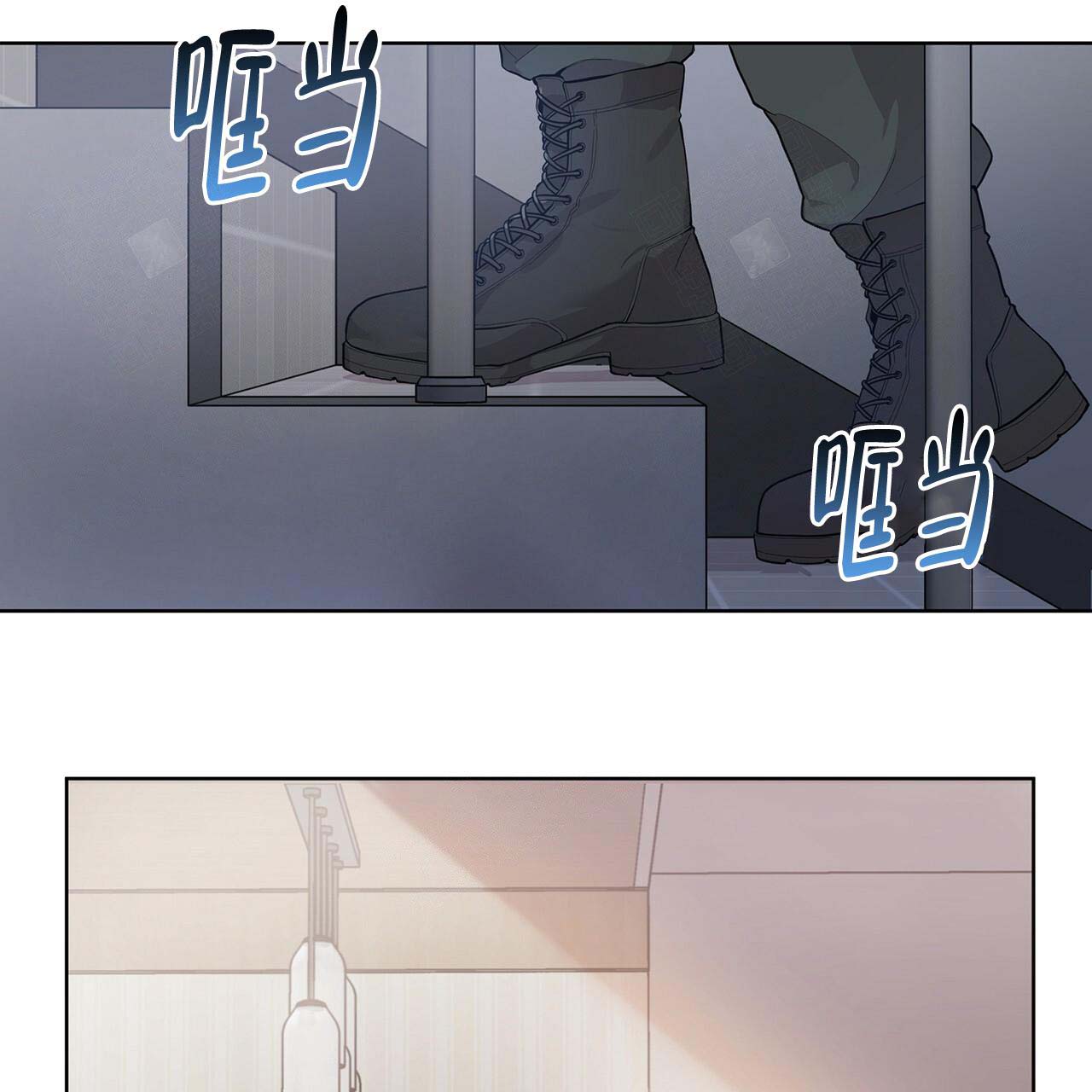 热情的最新消息漫画,第1话2图