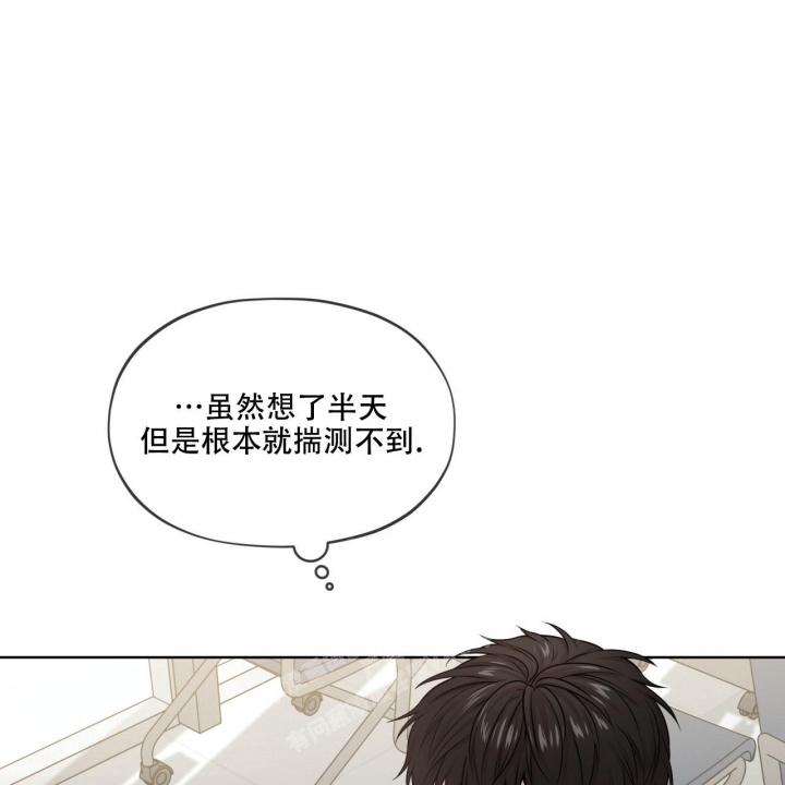 热情的电视剧漫画,第110话2图