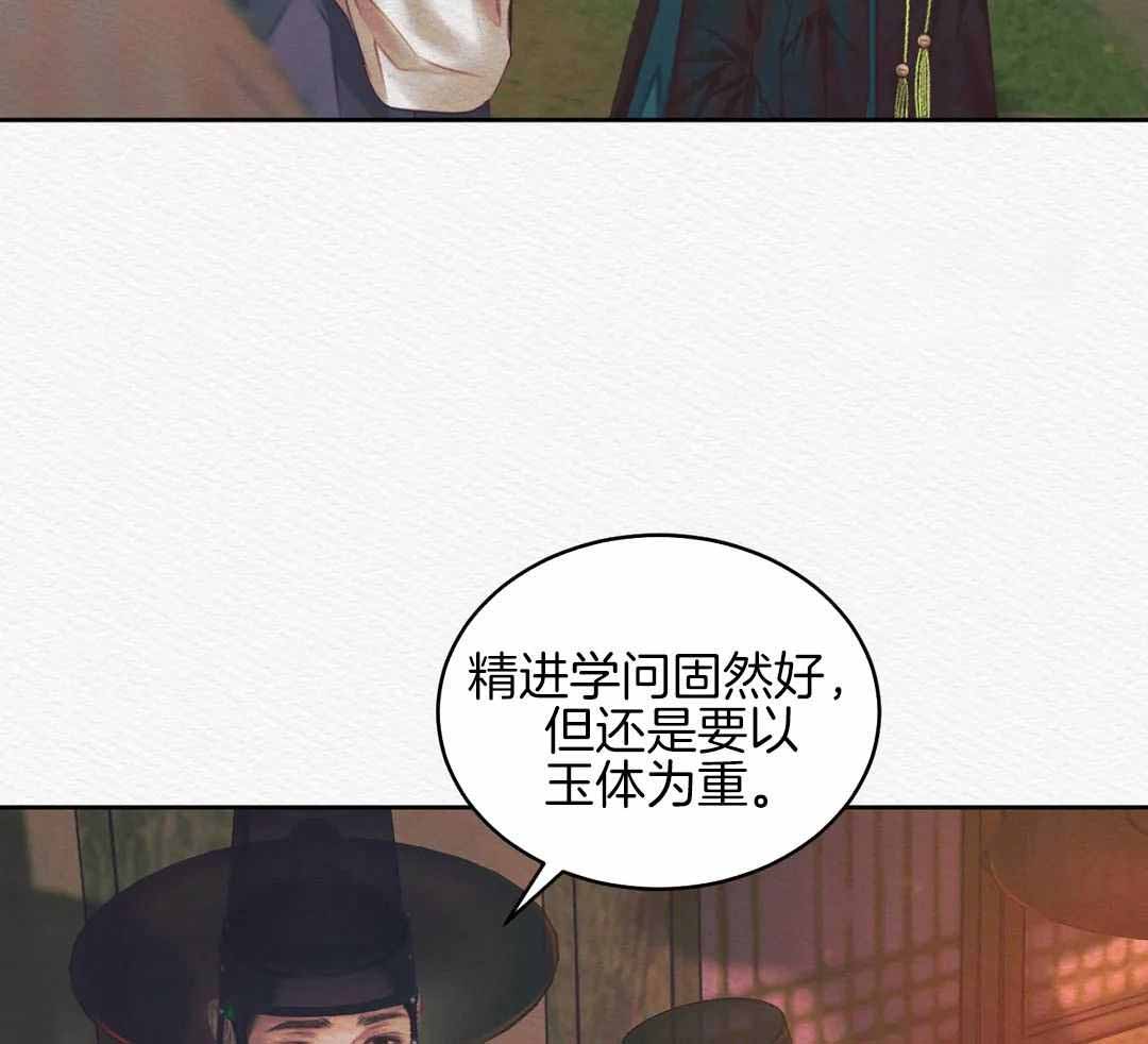 鬼夜曲韩国漫画免费阅读漫画,第25话1图