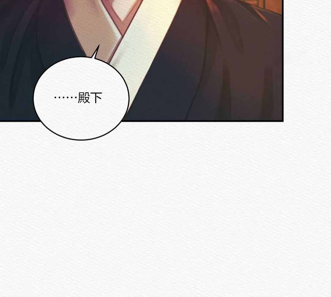鬼夜曲韩国漫画免费阅读漫画,第54话1图