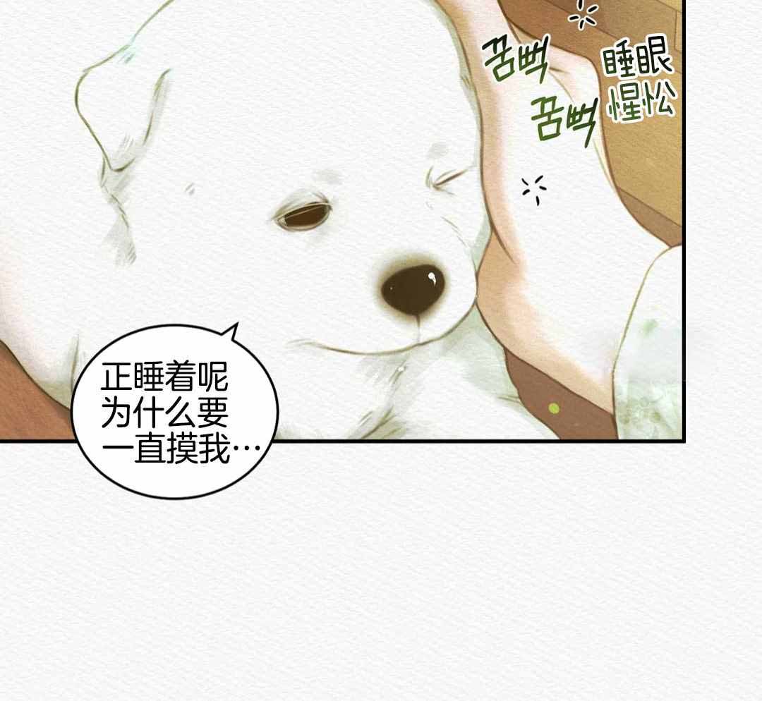 鬼夜曲韩国漫画免费阅读漫画,第58话2图