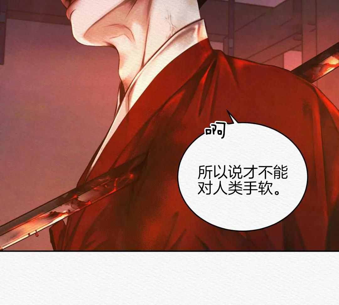 鬼夜曲韩国漫画免费阅读漫画,第30话1图