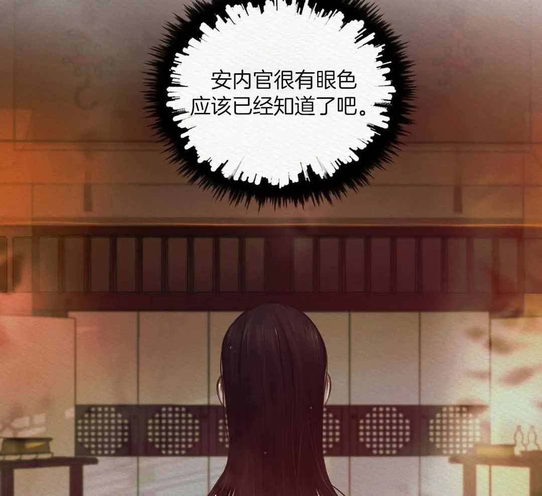 鬼夜曲韩国漫画免费阅读漫画,第22话1图