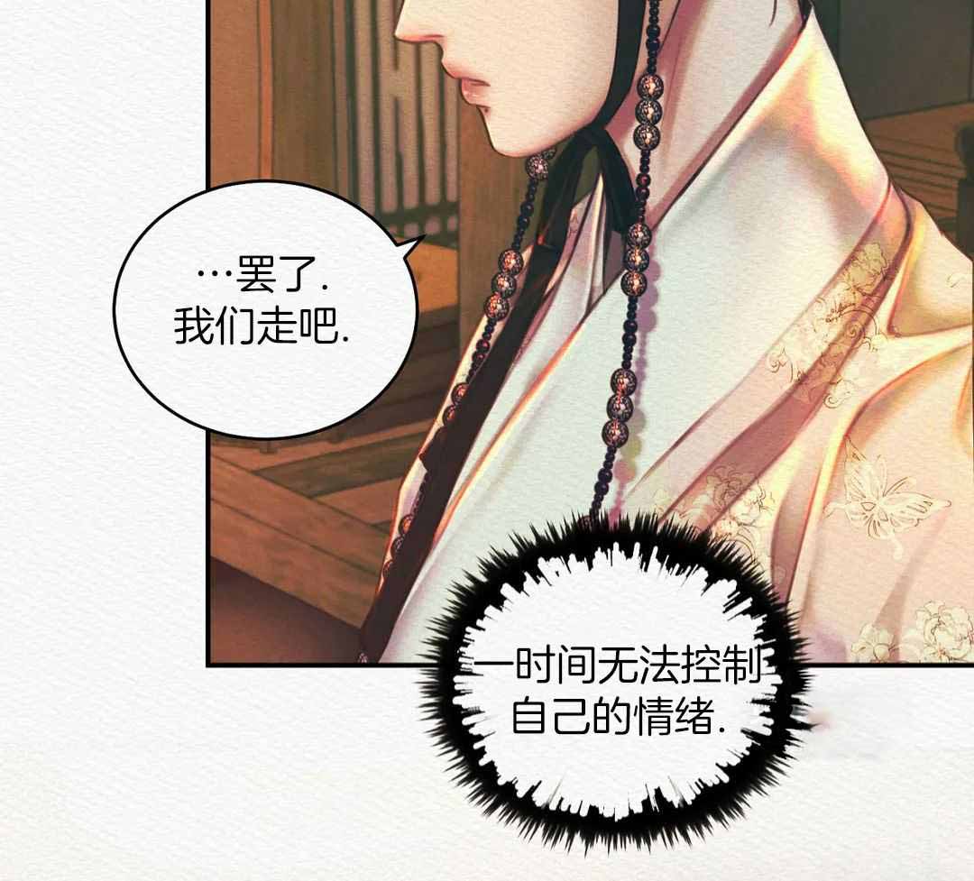 鬼夜曲韩国漫画免费阅读漫画,第56话1图