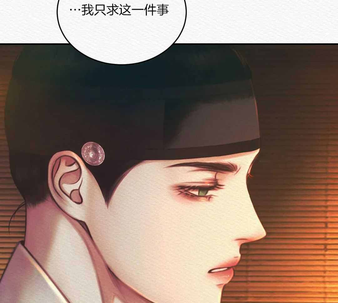 鬼夜曲韩国漫画免费阅读漫画,第54话1图