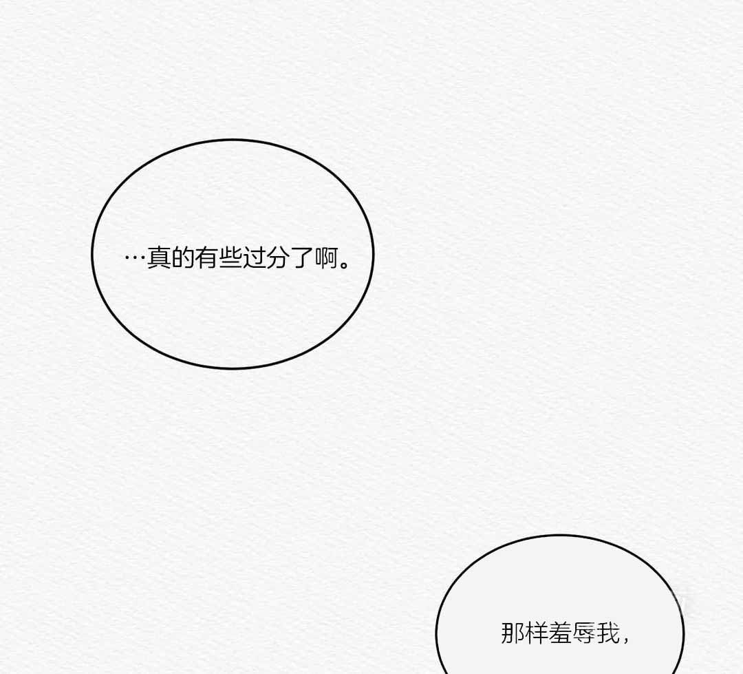 鬼夜曲无光漫画,第18话2图