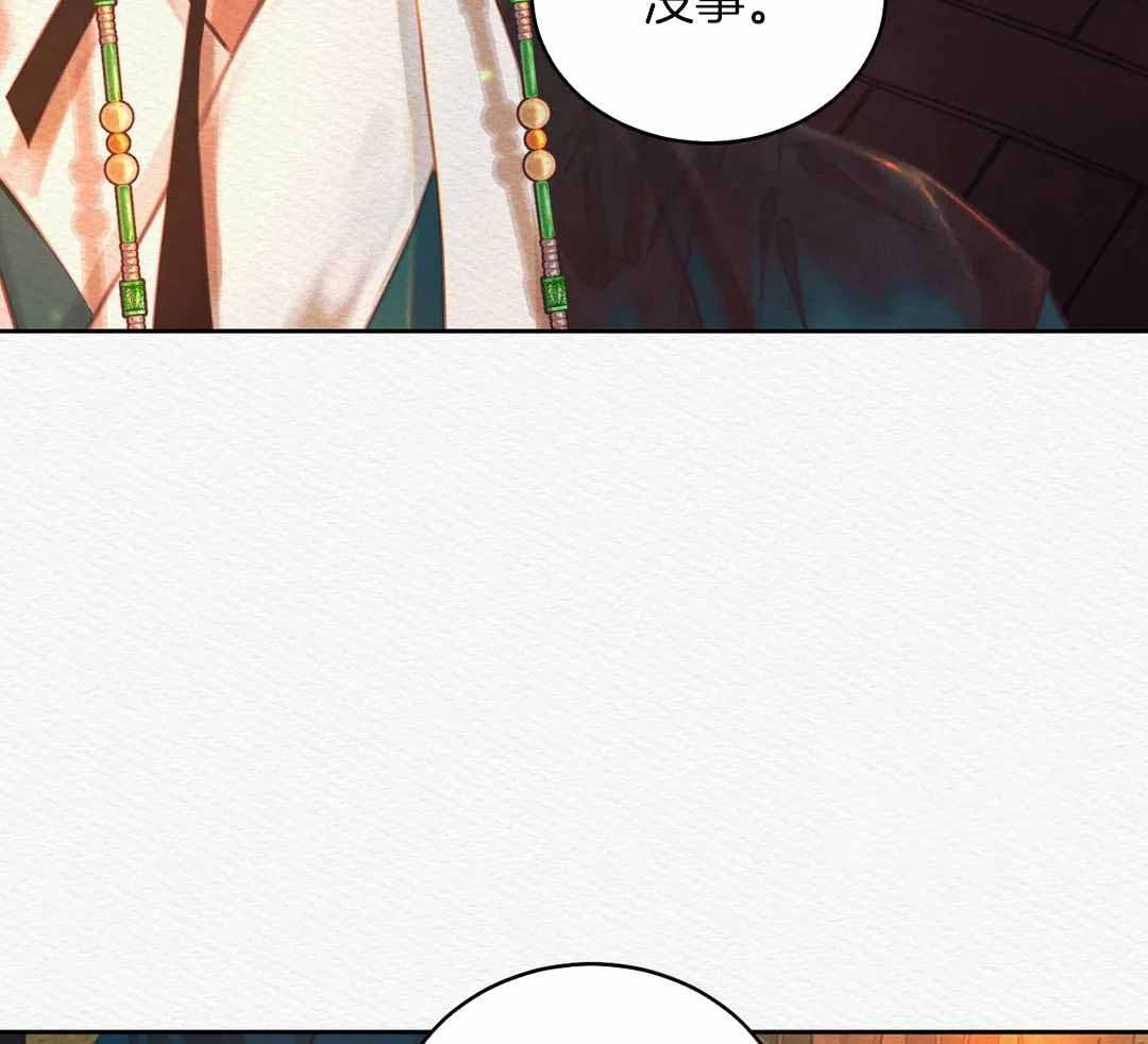 鬼夜曲韩国漫画免费阅读漫画,第25话1图