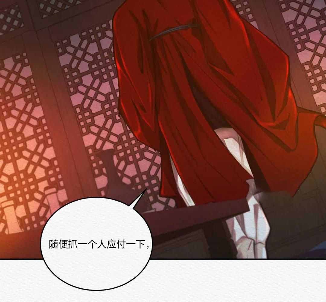鬼夜曲韩国漫画免费阅读漫画,第29话1图