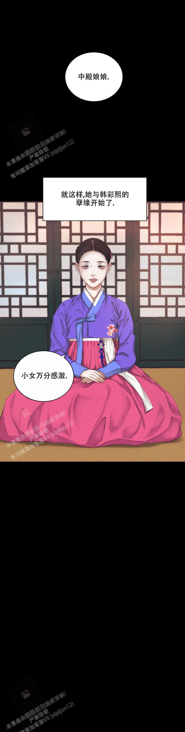 鬼夜曲韩国漫画免费阅读漫画,第39话1图