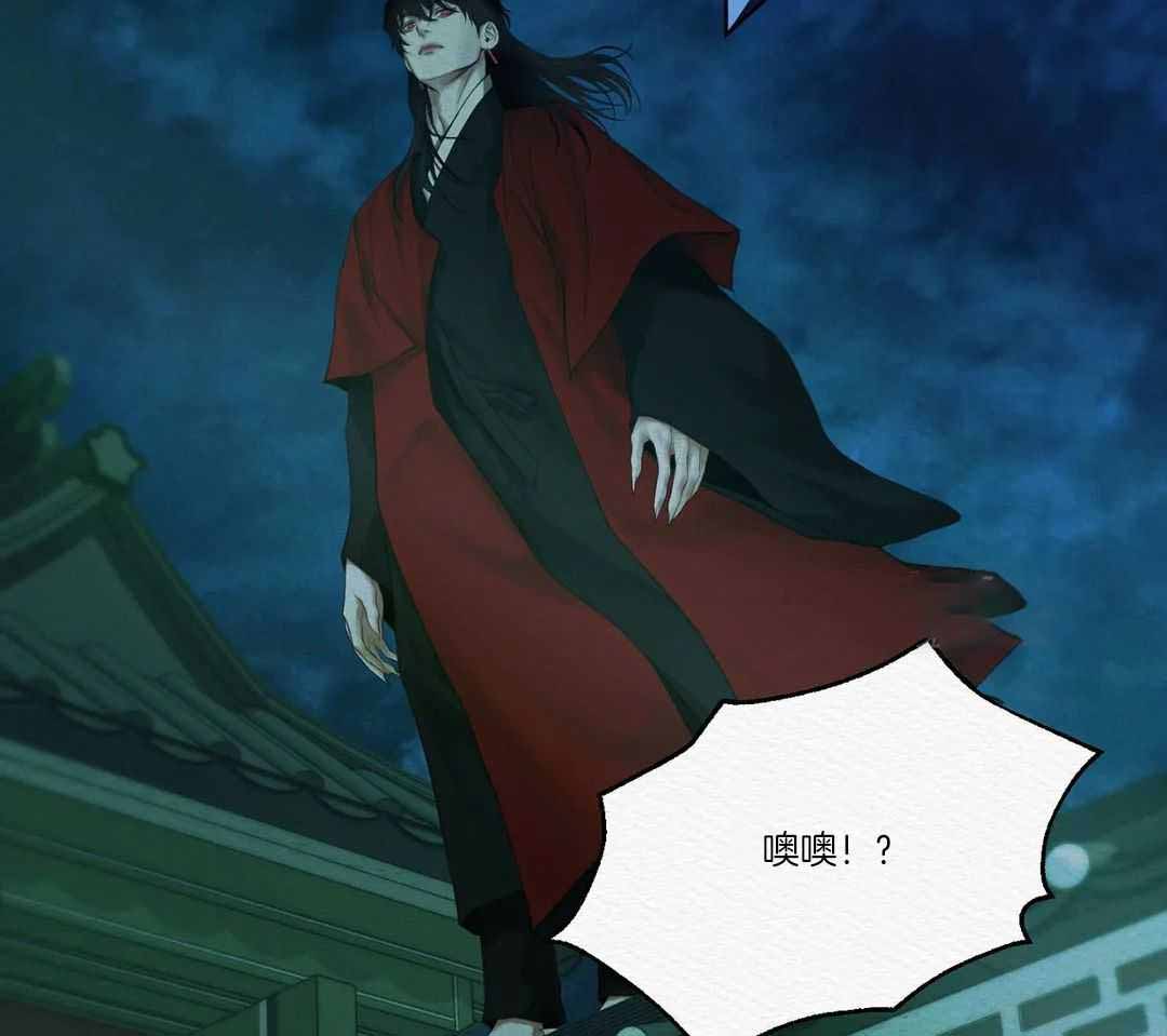 鬼夜曲韩国漫画免费阅读漫画,第18话2图