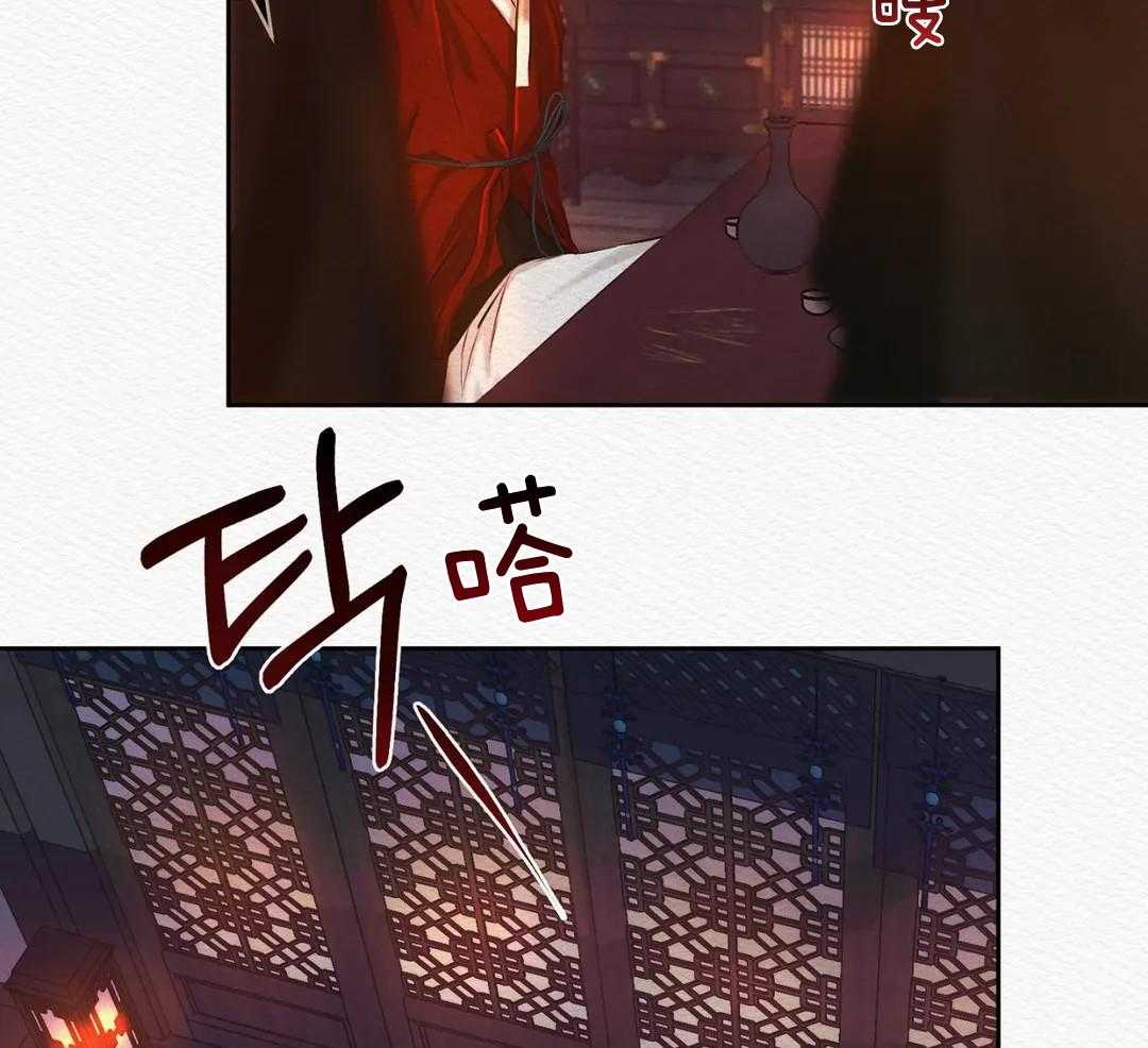 鬼夜曲韩国漫画免费阅读漫画,第29话1图