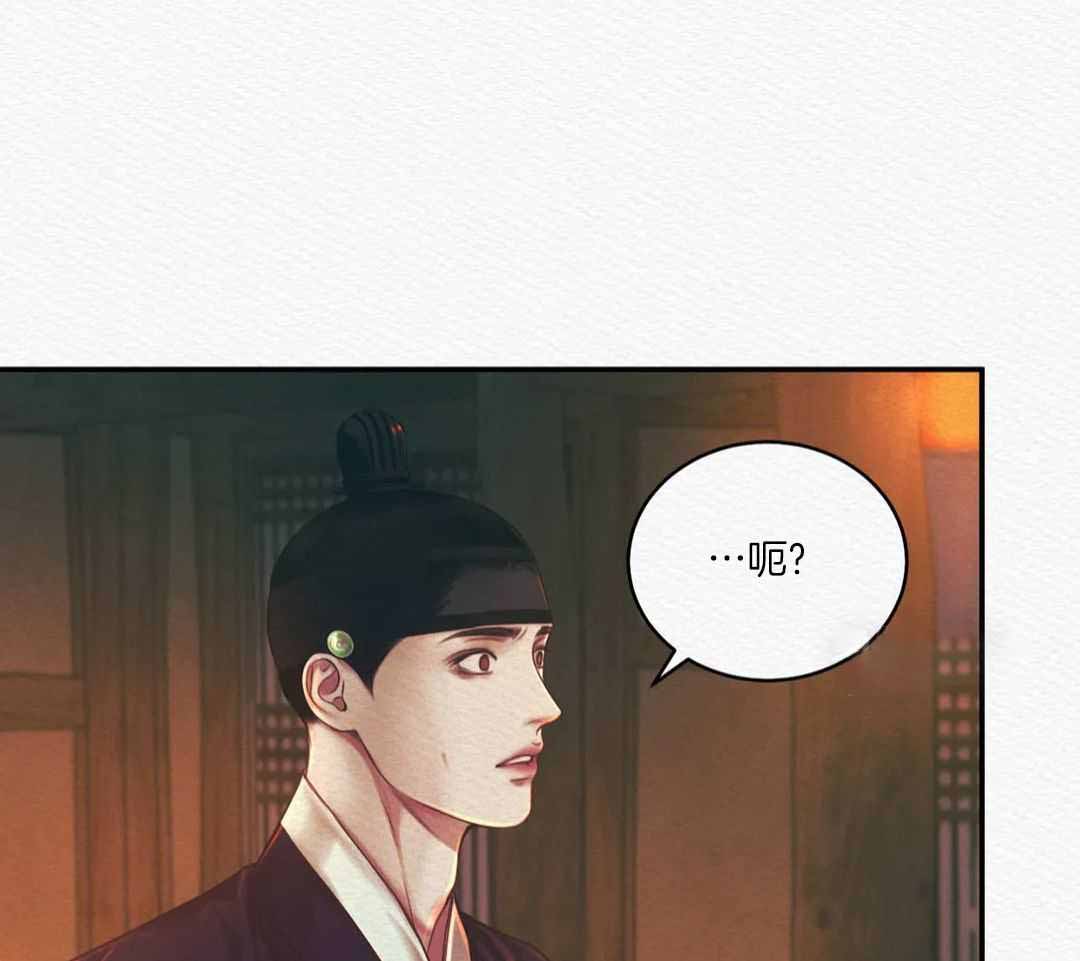 鬼夜曲韩国漫画免费阅读漫画,第54话1图