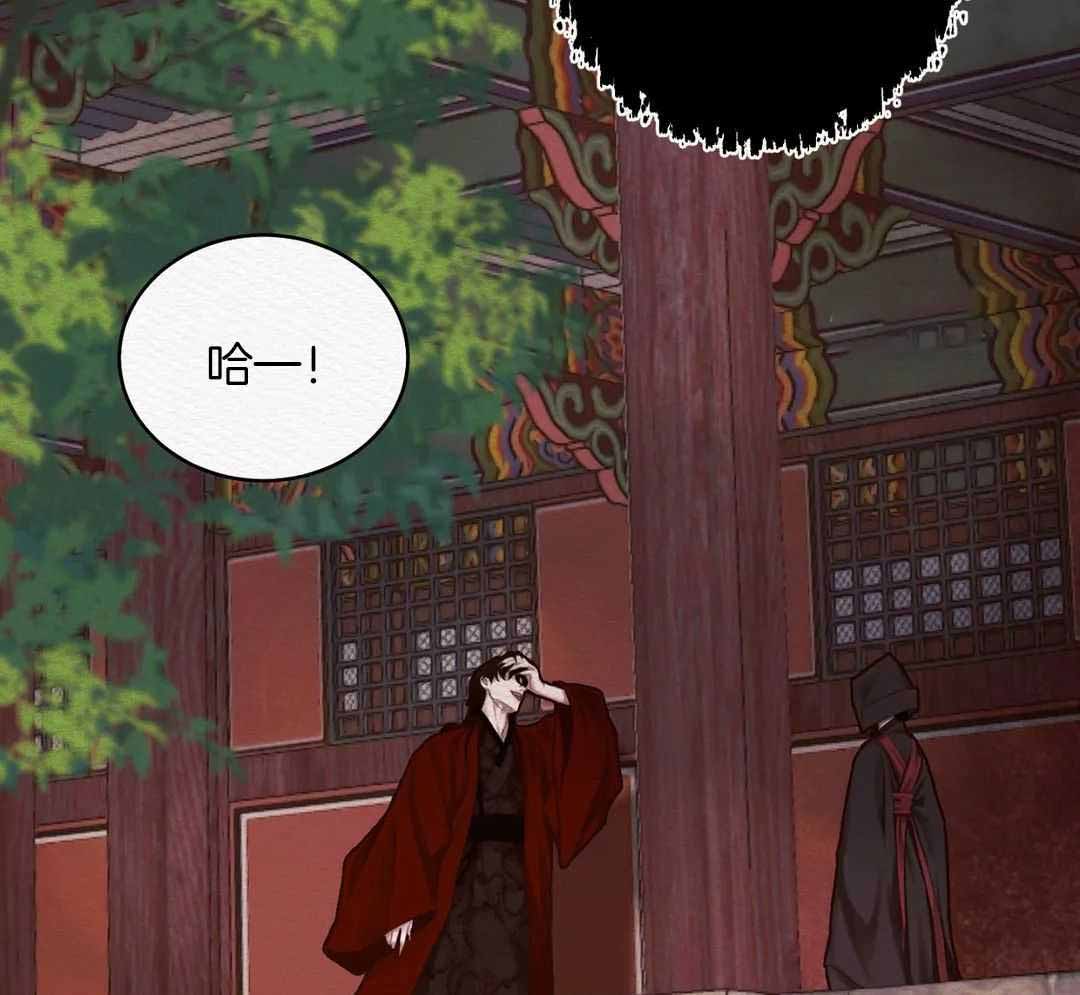 鬼夜曲韩国漫画免费阅读漫画,第24话1图