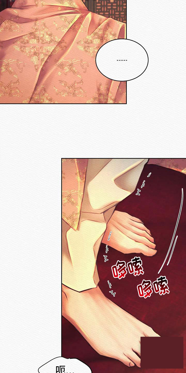 鬼夜曲韩国漫画免费阅读漫画,第45话2图