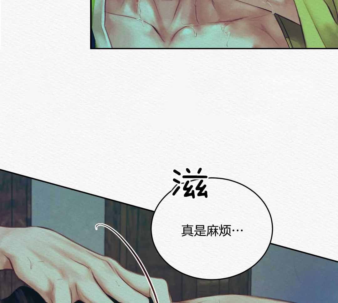 鬼夜曲韩国漫画免费阅读漫画,第21话1图