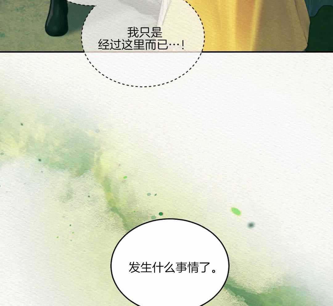 鬼夜曲韩国漫画免费阅读漫画,第49话1图
