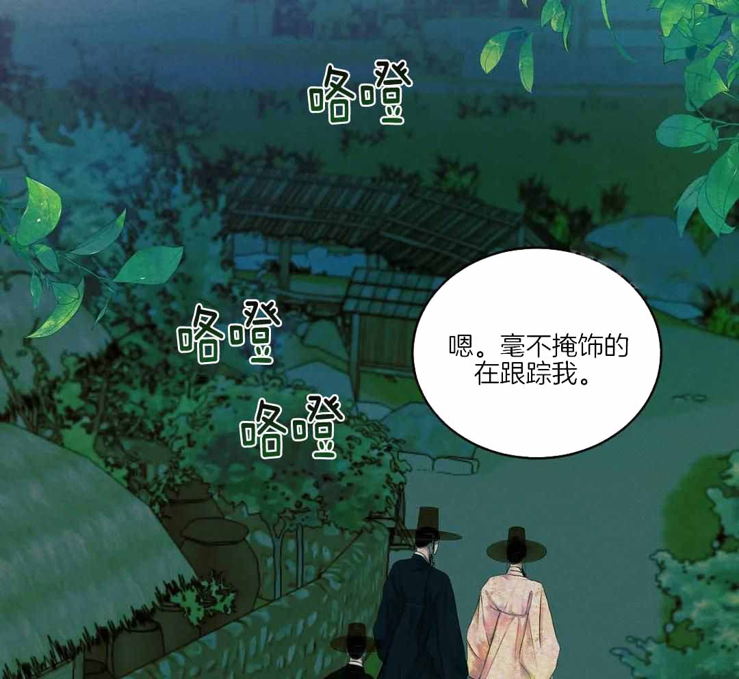 鬼夜曲在线观看免费漫画入口漫画,第49话2图