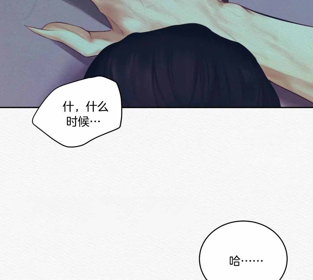 鬼夜曲韩国漫画免费阅读漫画,第21话2图