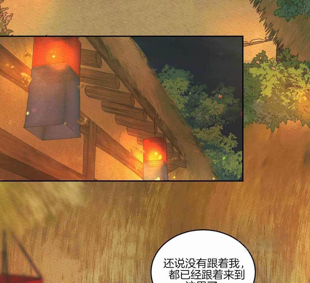鬼夜曲韩国漫画免费阅读漫画,第52话2图