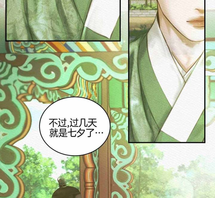 鬼夜曲韩国漫画免费阅读漫画,第58话1图