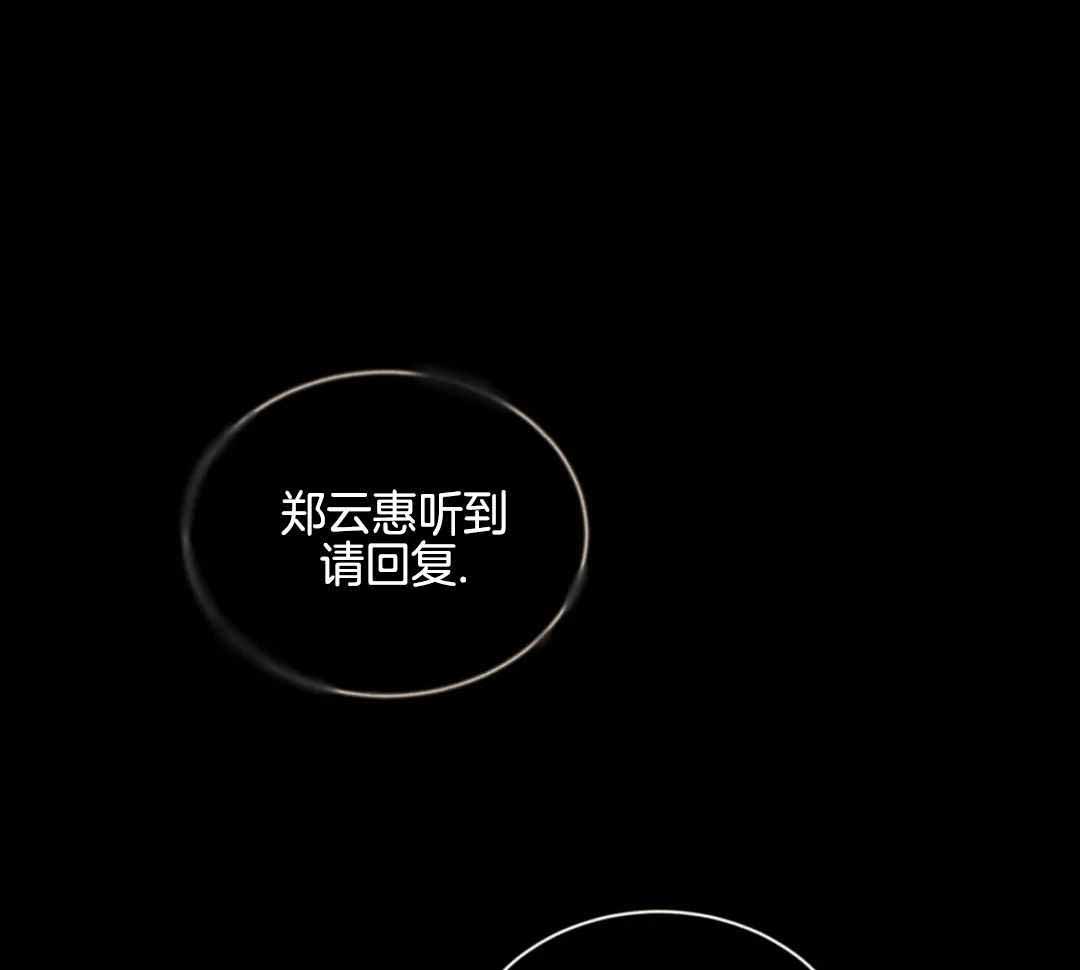 鬼夜曲韩国漫画免费阅读漫画,第57话1图