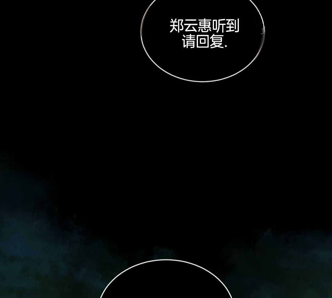 鬼夜曲韩国漫画免费阅读漫画,第57话2图