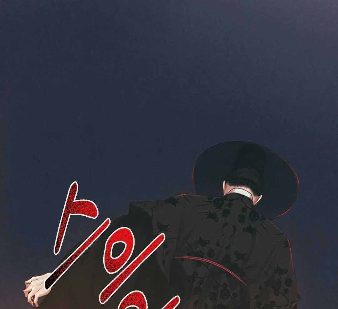鬼夜曲韩国漫画免费阅读漫画,第51话1图