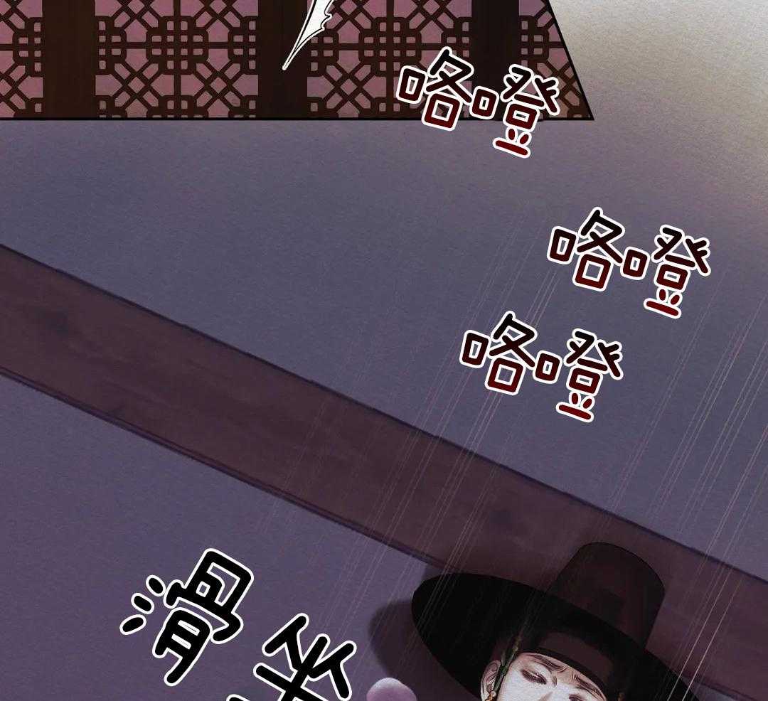 鬼夜曲又叫什么名字漫画,第27话2图