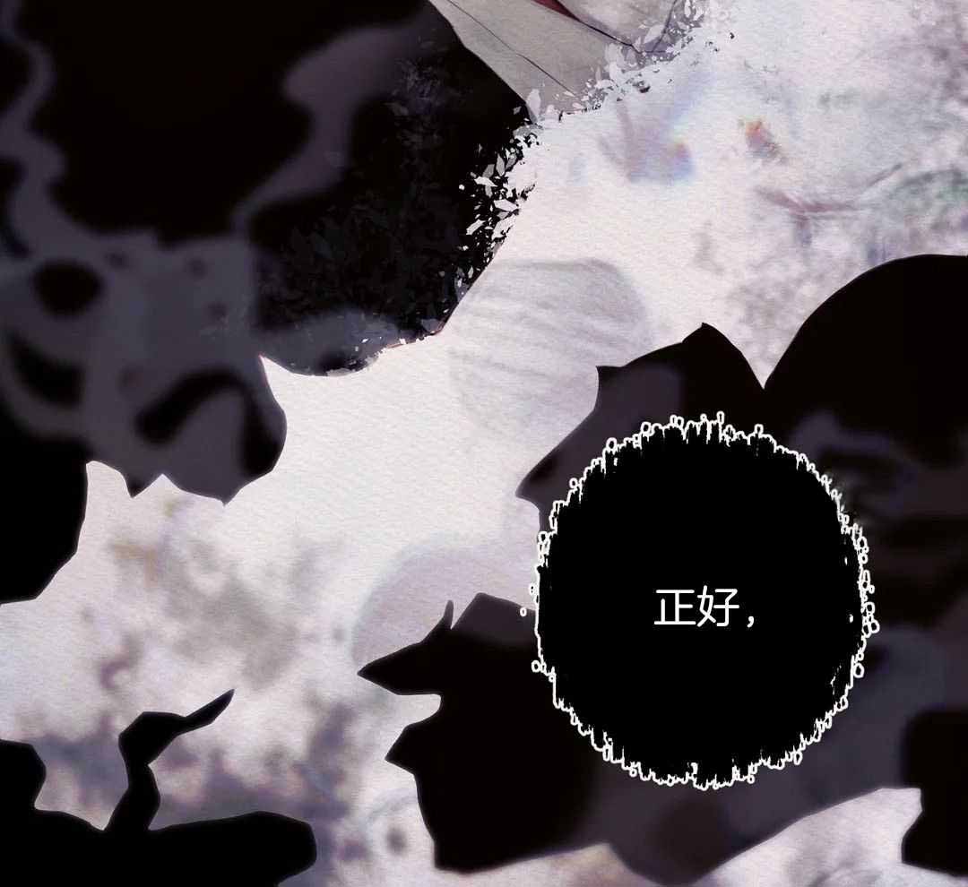 鬼夜曲生肉漫画,第23话1图
