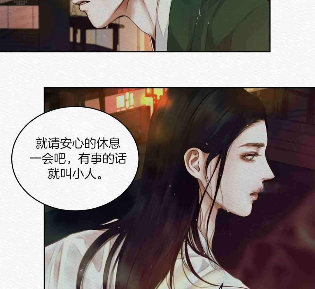 鬼夜曲韩国漫画免费阅读漫画,第22话2图