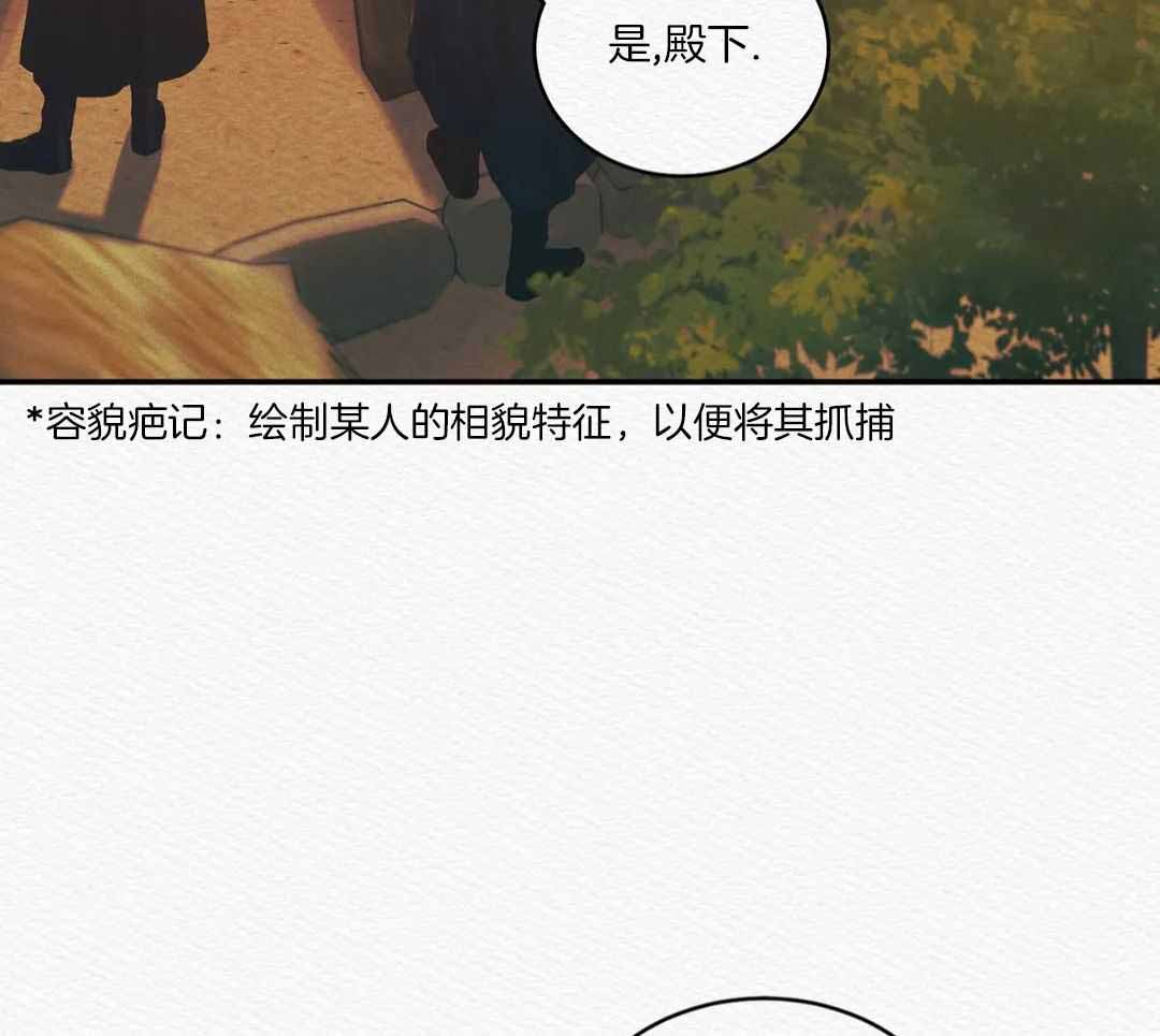鬼夜曲韩国漫画免费阅读漫画,第53话1图