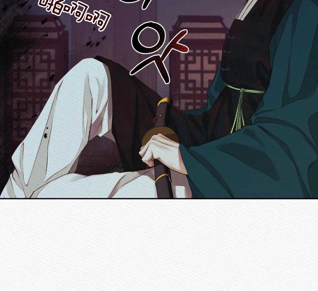 鬼夜曲韩国漫画免费阅读漫画,第27话2图