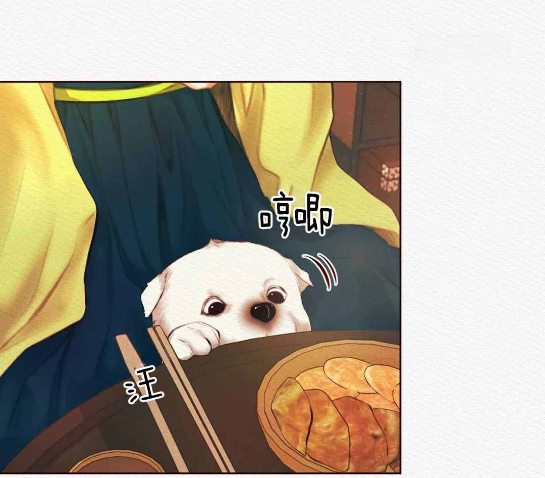鬼夜曲韩国漫画免费阅读漫画,第17话2图