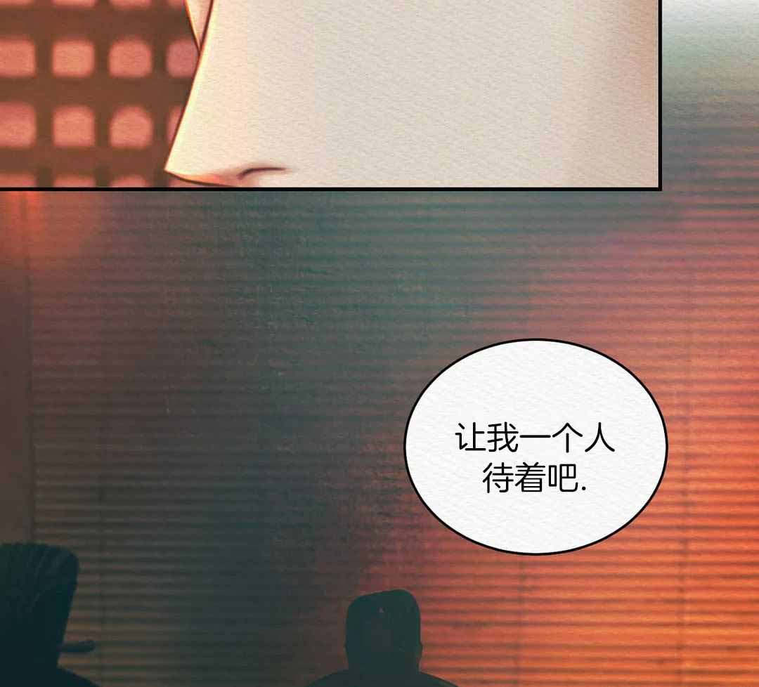 鬼夜曲又叫什么名字漫画,第55话1图