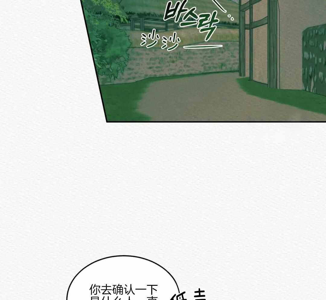 鬼夜曲韩国漫画免费阅读漫画,第49话1图