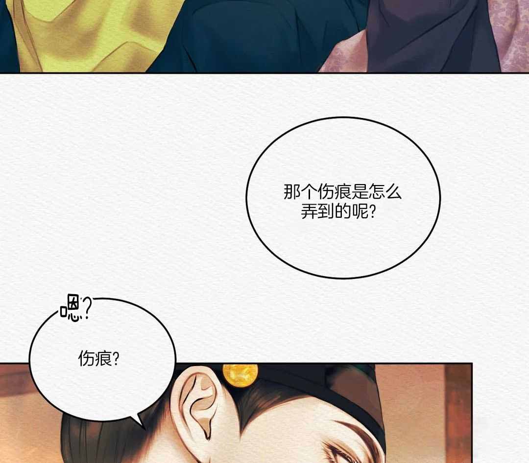 鬼夜曲韩国漫画免费阅读漫画,第17话1图