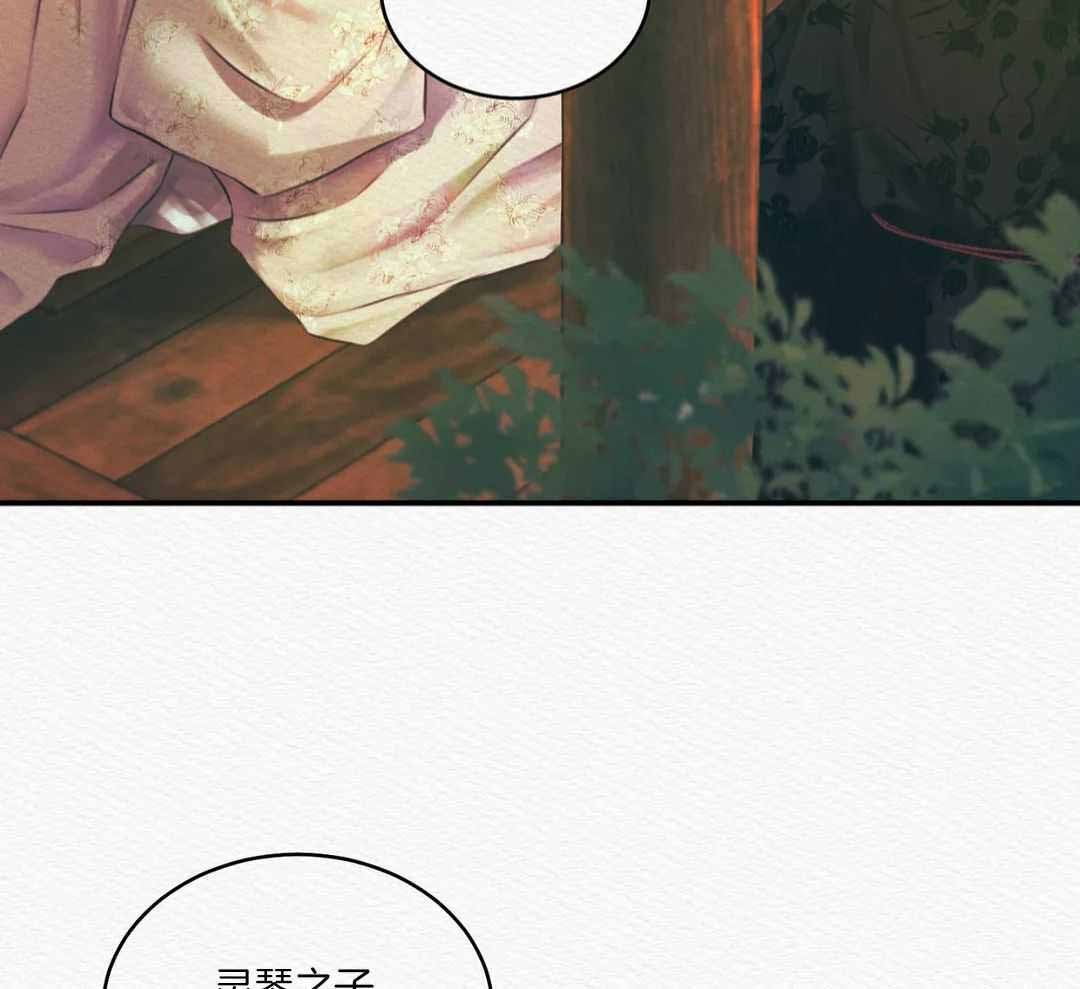 鬼夜曲韩国漫画免费阅读漫画,第53话2图