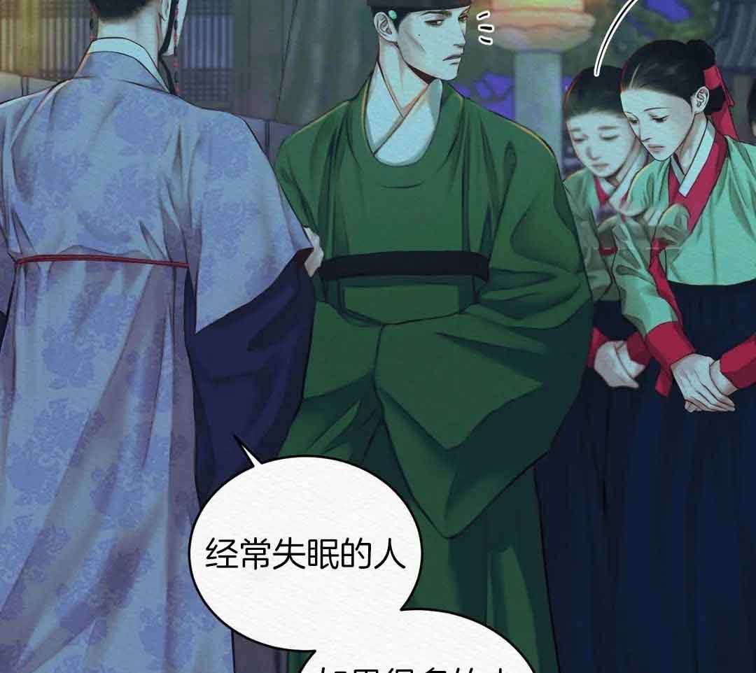 鬼夜曲韩国漫画免费阅读漫画,第19话2图