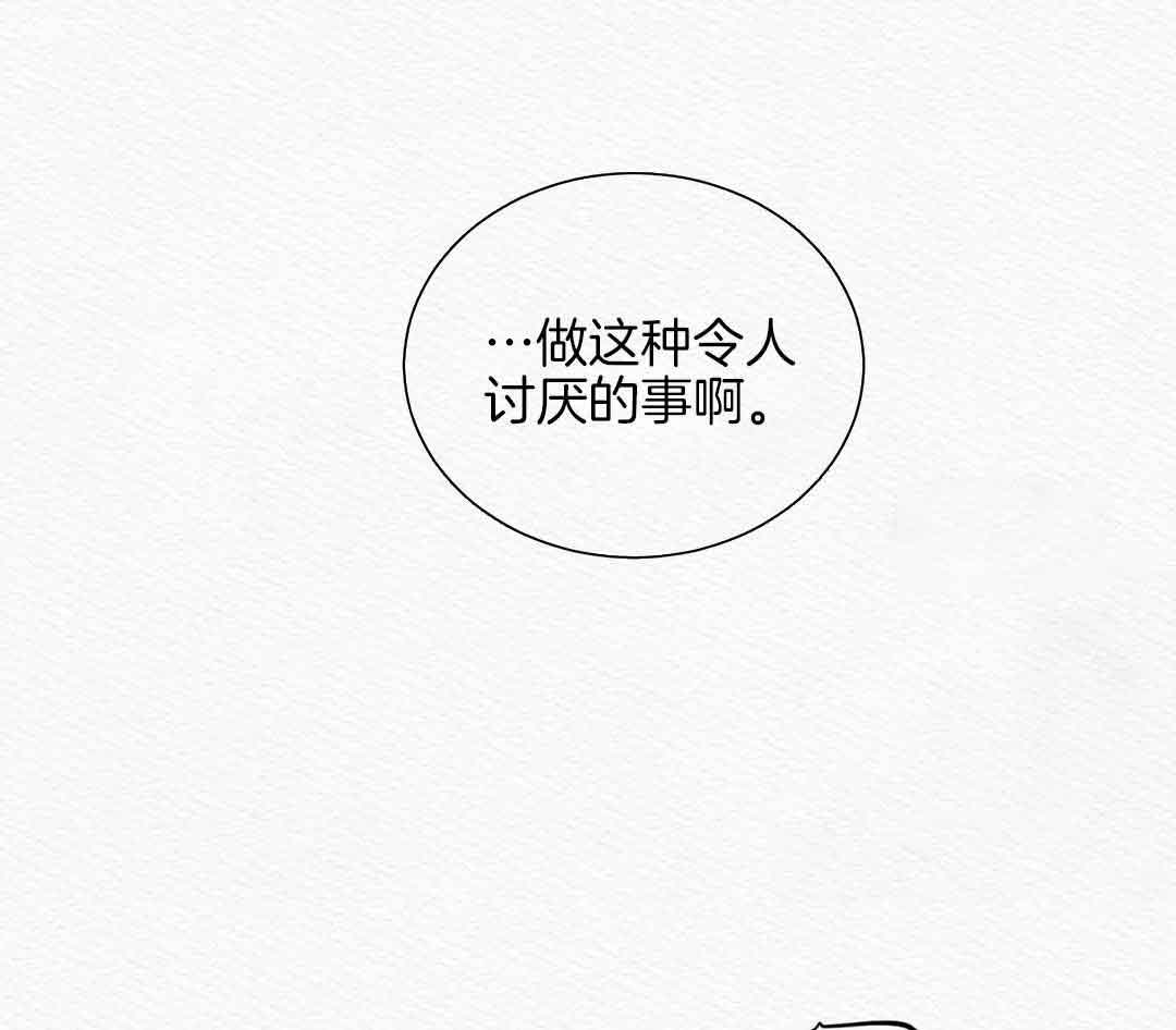 鬼夜曲韩国漫画免费阅读漫画,第20话2图