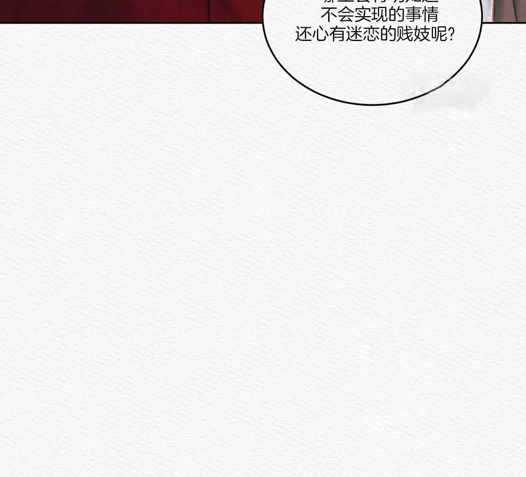 鬼夜曲韩国漫画免费阅读漫画,第18话1图