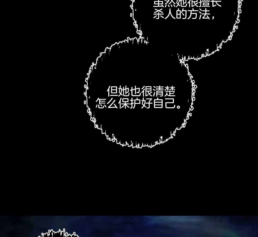 鬼夜曲韩国漫画免费阅读漫画,第24话2图