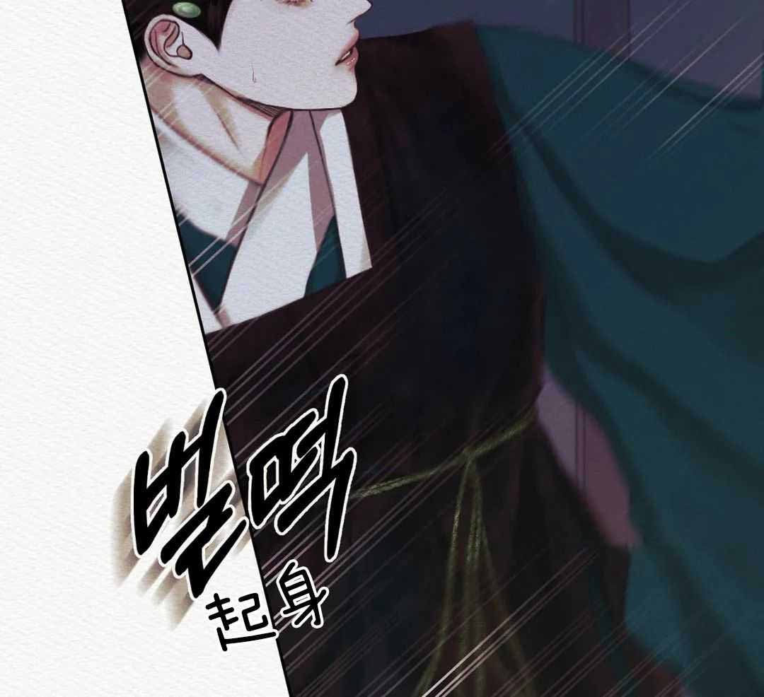 鬼夜曲韩国漫画免费阅读漫画,第27话1图