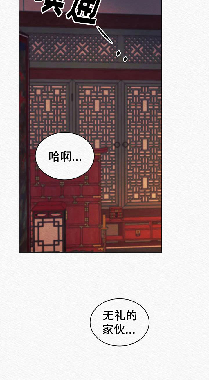 鬼夜曲韩国漫画免费阅读漫画,第45话2图