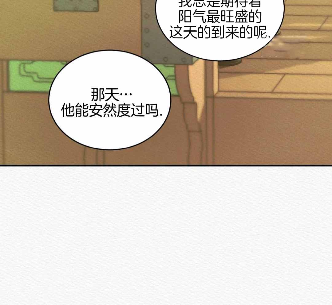 鬼夜曲韩国漫画免费阅读漫画,第58话1图