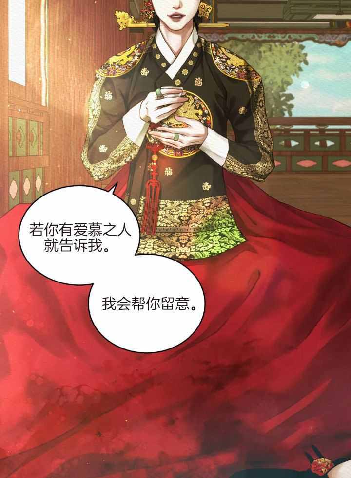 鬼夜曲韩国漫画免费阅读漫画,第47话1图
