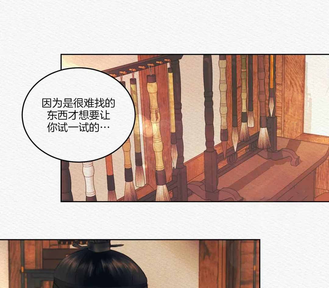 鬼夜曲完结了吗漫画,第17话1图