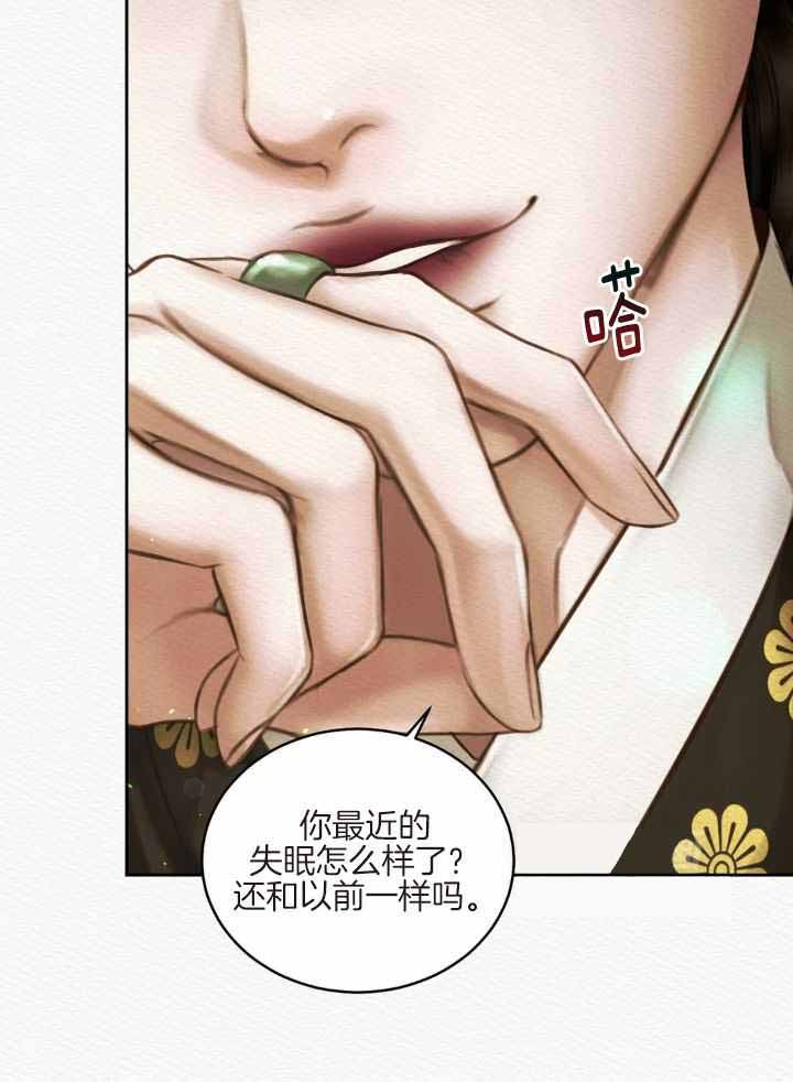 鬼夜曲韩国漫画免费阅读漫画,第47话1图
